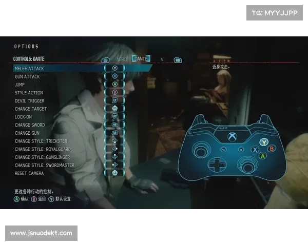 鬼泣四特别版手柄键位调整为中心